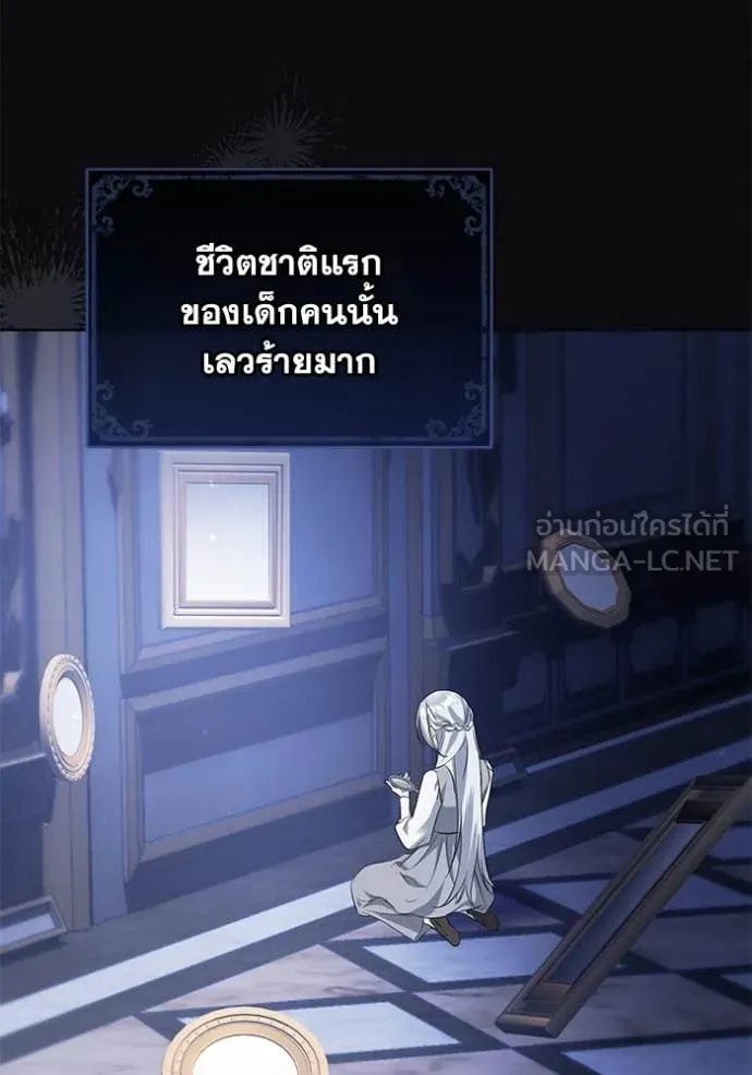 อ ตอนที่ 84 รูปที่ 38