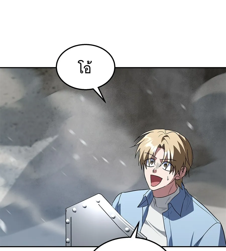 ถึกทนแทงก์แรงก์ C ตอนที่ 38 รูปที่ 131
