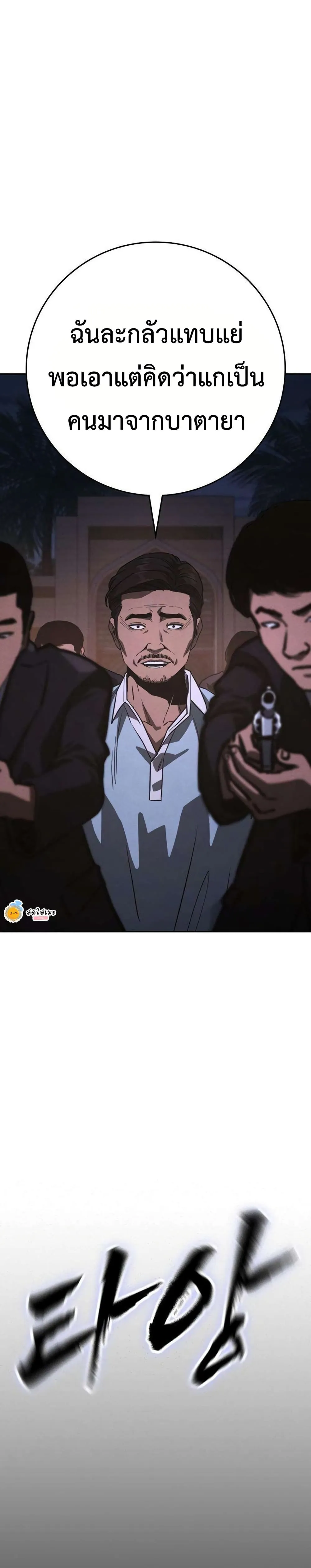 Manga-lc-com อ่านมังงะ อ่านการ์ตูน ออนไลน์ ฟรี Contract Killer Enrollment ตอนที่ 1 2 3 4 5 6 7 8 9 10 11 12 13 14 ฟรี ไม่มีโฆษณา Manga-lc - อ่าน มังงะ อ่าน การ์ตูน ออนไลน์ อ่านมังงะ ฟรี