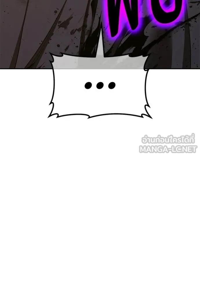 +99 ท่อนไม้ ตอนที่ 175 รูปที่ 394