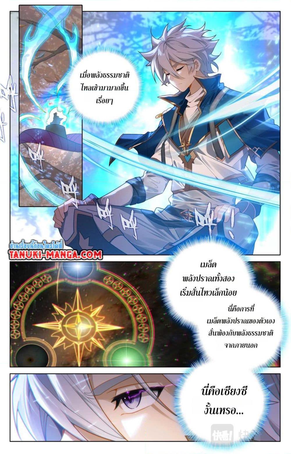 Manga-lc-com อ่านมังงะ อ่านการ์ตูน ออนไลน์ ฟรี Absolute Resonance ตอนที่ 1 2 3 4 5 6 7 8 9 10 11 12 13 14 ฟรี ไม่มีโฆษณา Manga-lc - อ่าน มังงะ อ่าน การ์ตูน ออนไลน์ อ่านมังงะ ฟรี