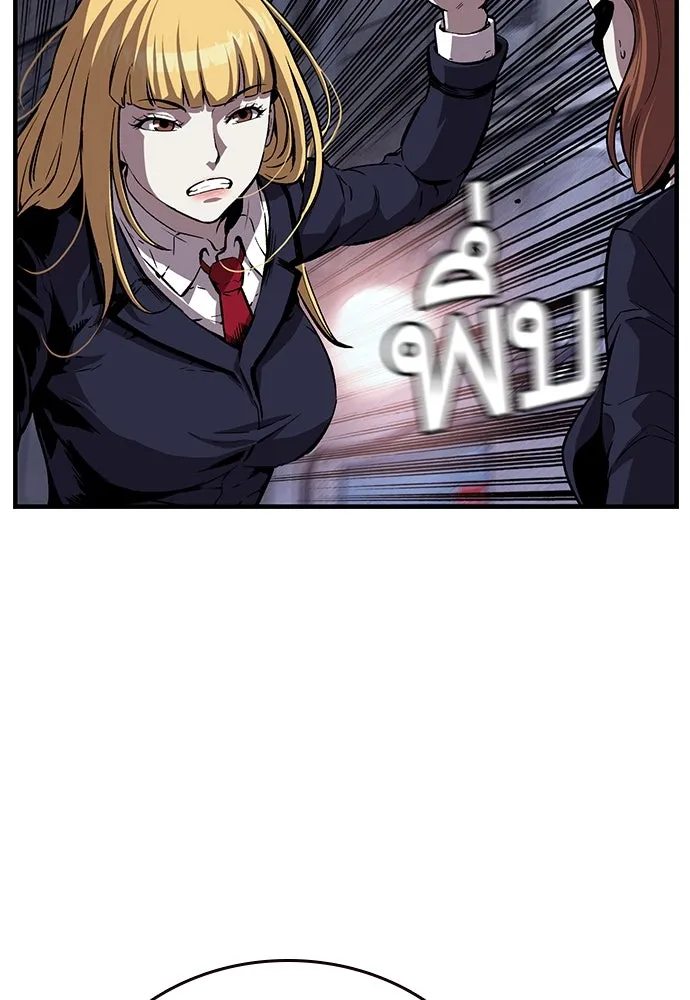 King Game ตอนที่ 7 ติดกับแล้ว! รูปที่ 95