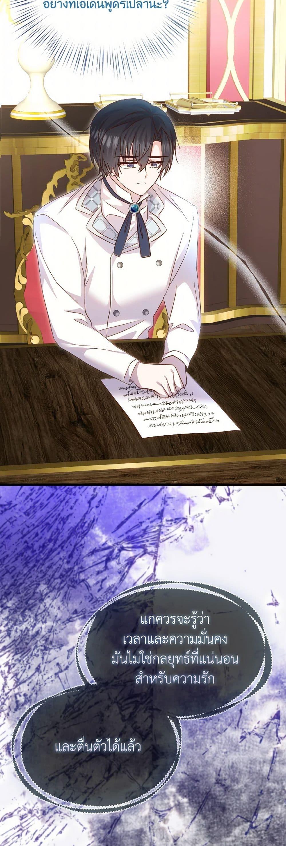 Manga-lc-com อ่านมังงะ อ่านการ์ตูน ออนไลน์ ฟรี I Didn’t Save You To Get Proposed To ตอนที่ 1 2 3 4 5 6 7 8 9 10 11 12 13 14 ฟรี ไม่มีโฆษณา Manga-lc - อ่าน มังงะ อ่าน การ์ตูน ออนไลน์ อ่านมังงะ ฟรี