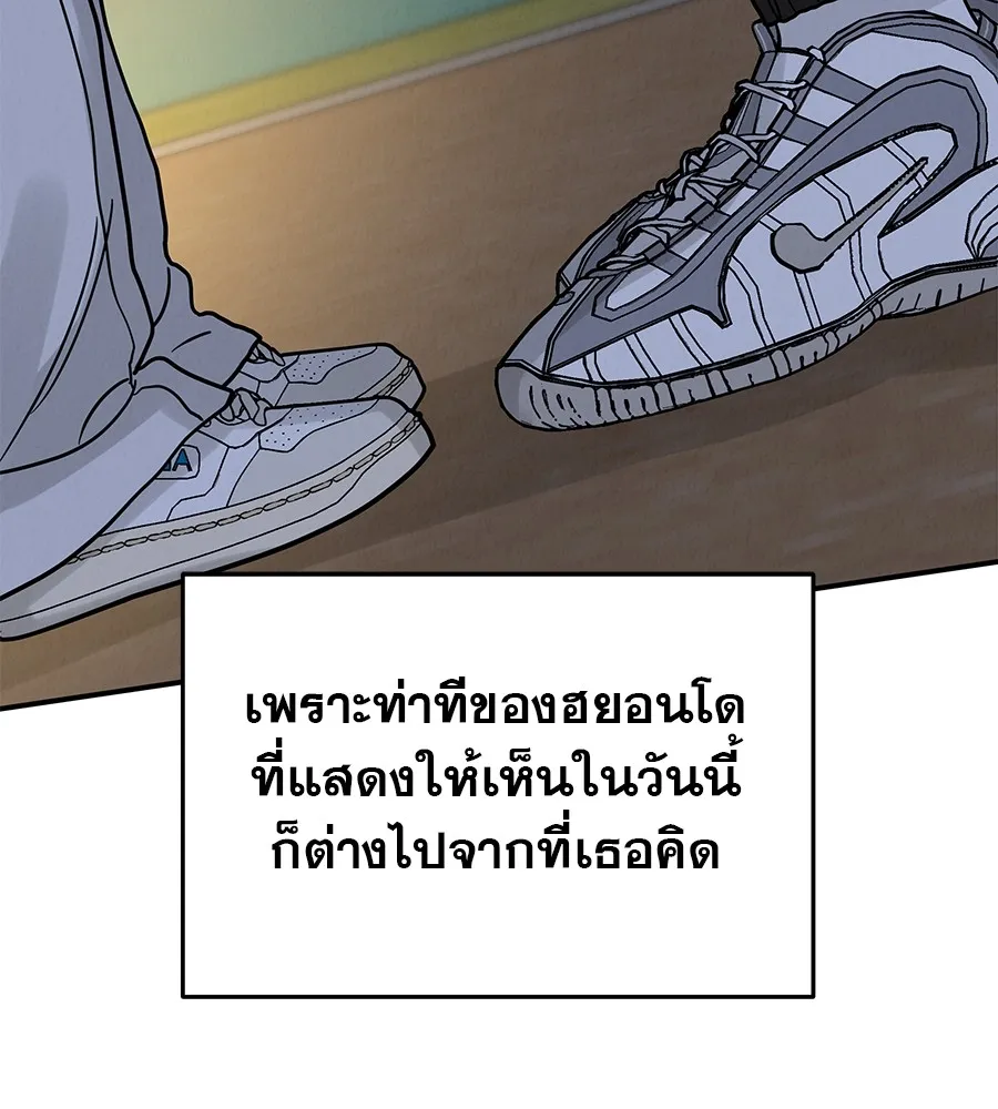 รักหลอกหยอกแฟนเก่า ตอนที่ 33 รูปที่ 56