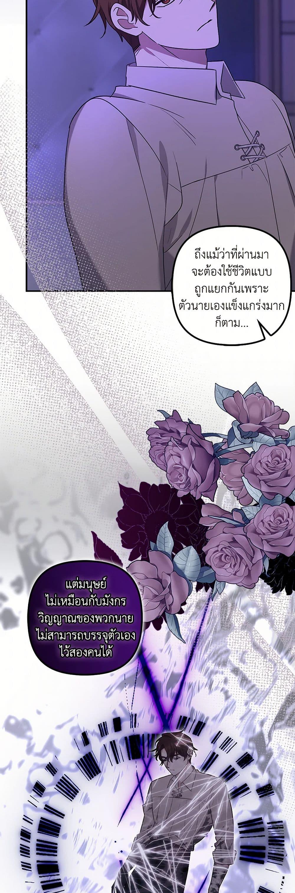 Manga-lc-com อ่านมังงะ อ่านการ์ตูน ออนไลน์ ฟรี The Abandoned Bachelorette Enjoys Her Simple Life ตอนที่ 1 2 3 4 5 6 7 8 9 10 11 12 13 14 ฟรี ไม่มีโฆษณา Manga-lc - อ่าน มังงะ อ่าน การ์ตูน ออนไลน์ อ่านมังงะ ฟรี