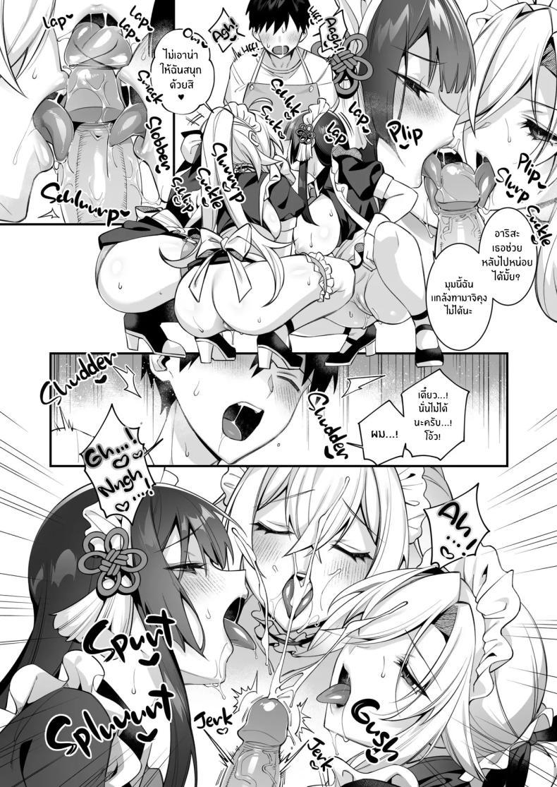 Doujin-Lc- อ่าน โดจิน มังฮวา เกาหลี ญี่ปุ่น จีน แปลไทย เซ็กส์ต้องจำนน (Shindou) ตอนที่ 1 2 3 4 5 6 7 8 9 10 11 12 13 14 ฟรี ไม่มีโฆษณา อ่าน โดจิน Manhwa เกาหลี ญี่ปุ่น จีน เรามีครบ คัดมาให้เน้นๆ โดจิน 18+ รับประกันความฟินโดย  Doujin Lc