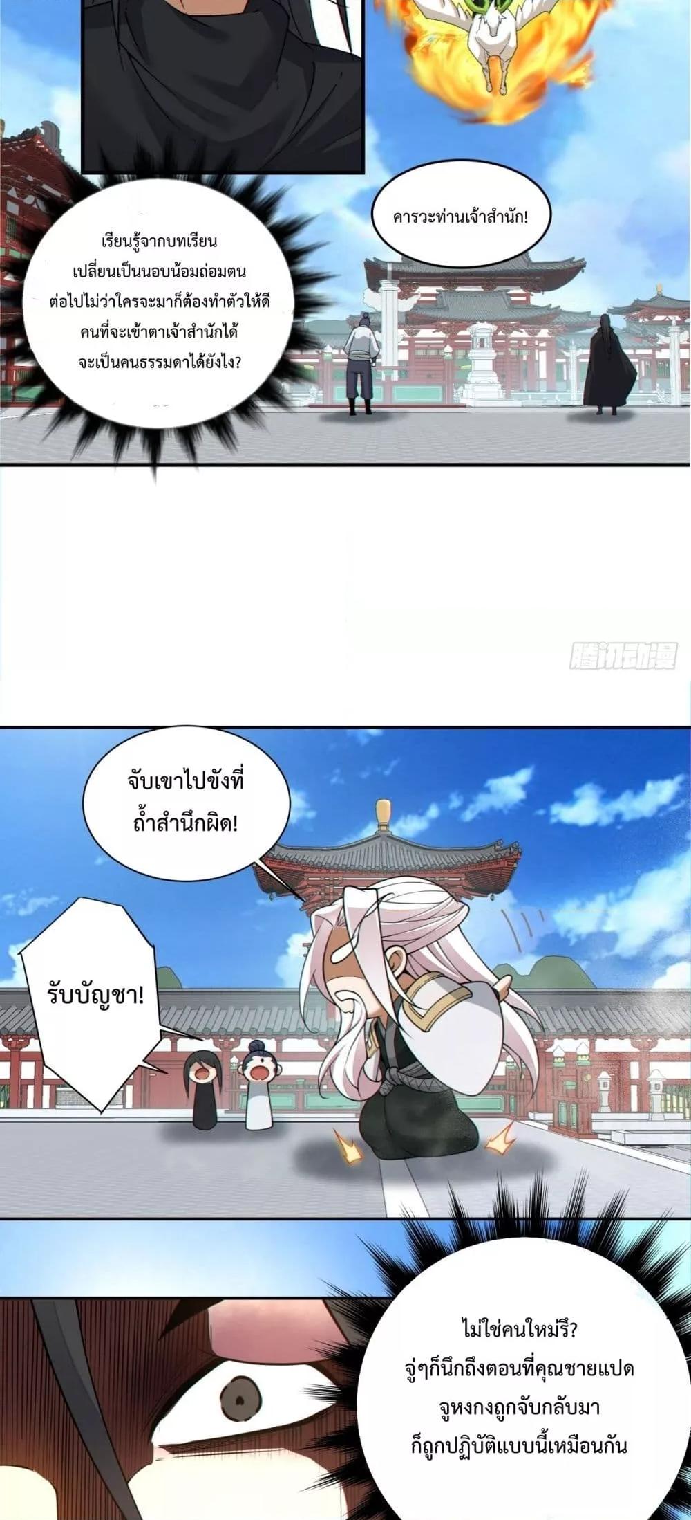 Manga-lc-com อ่านมังงะ อ่านการ์ตูน ออนไลน์ ฟรี MyDisciplesAr ตอนที่ 1 2 3 4 5 6 7 8 9 10 11 12 13 14 ฟรี ไม่มีโฆษณา Manga-lc - อ่าน มังงะ อ่าน การ์ตูน ออนไลน์ อ่านมังงะ ฟรี