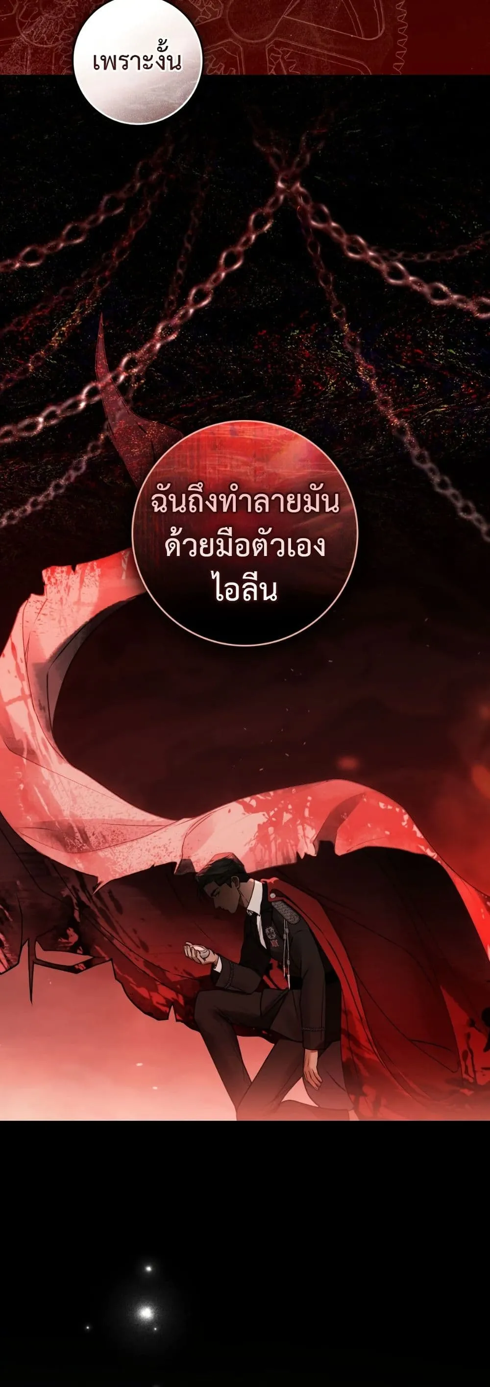 Manga-lc-com อ่านมังงะ อ่านการ์ตูน ออนไลน์ ฟรี A Wicked Husband ตอนที่ 1 2 3 4 5 6 7 8 9 10 11 12 13 14 ฟรี ไม่มีโฆษณา Manga-lc - อ่าน มังงะ อ่าน การ์ตูน ออนไลน์ อ่านมังงะ ฟรี