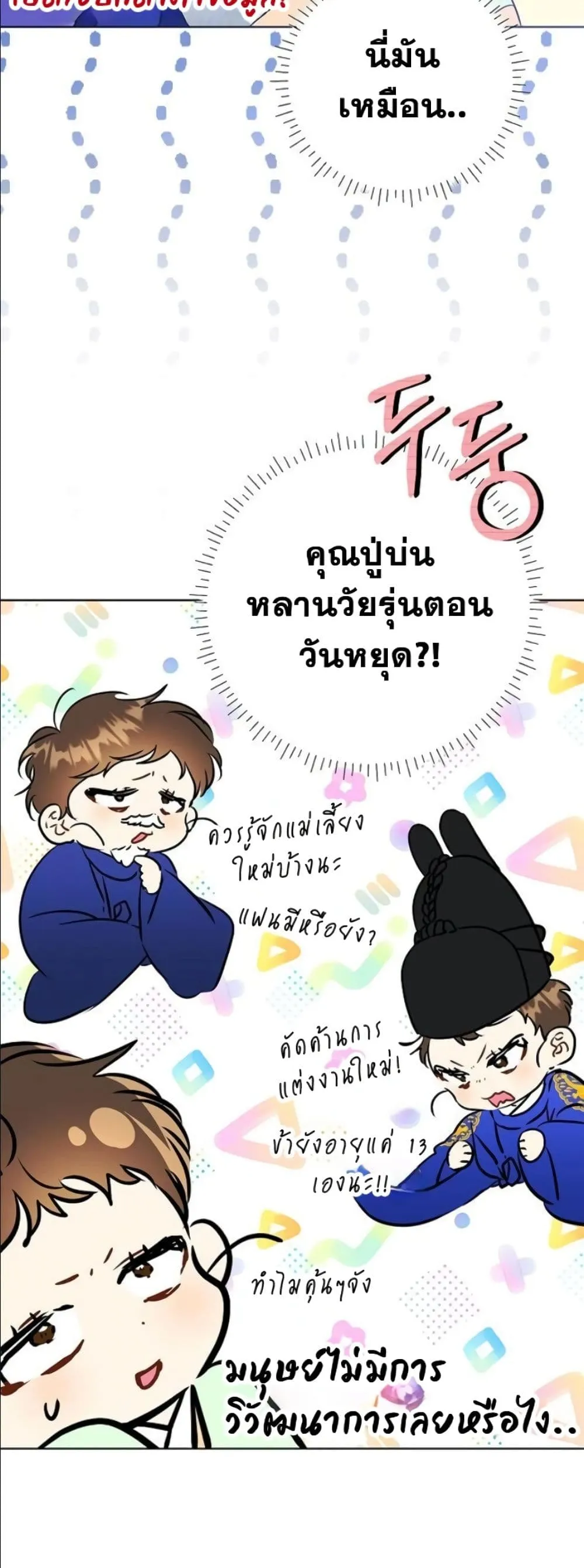 Manga-lc-com อ่านมังงะ อ่านการ์ตูน ออนไลน์ ฟรี The Princess’s Guide to a Perfect Life ตอนที่ 1 2 3 4 5 6 7 8 9 10 11 12 13 14 ฟรี ไม่มีโฆษณา Manga-lc - อ่าน มังงะ อ่าน การ์ตูน ออนไลน์ อ่านมังงะ ฟรี