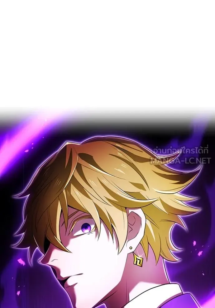 ฮันเตอร์สกิลโกง ตอนที่ 43 รูปที่ 53