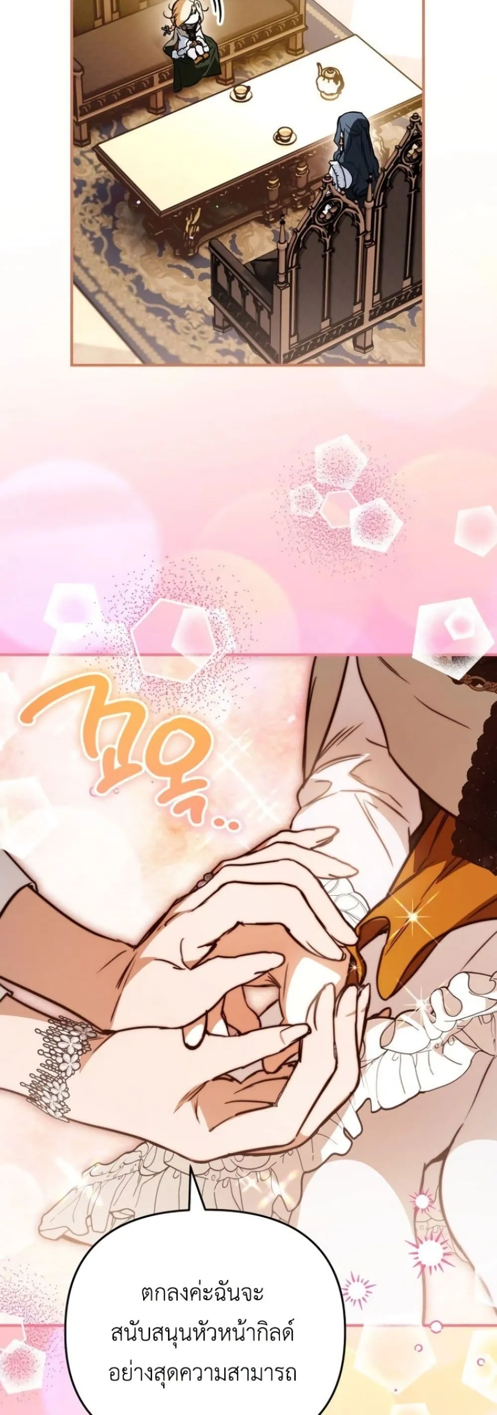 Manga-lc-com อ่านมังงะ อ่านการ์ตูน ออนไลน์ ฟรี Secretly Strong and Searching for My Daddy ตอนที่ 1 2 3 4 5 6 7 8 9 10 11 12 13 14 ฟรี ไม่มีโฆษณา Manga-lc - อ่าน มังงะ อ่าน การ์ตูน ออนไลน์ อ่านมังงะ ฟรี