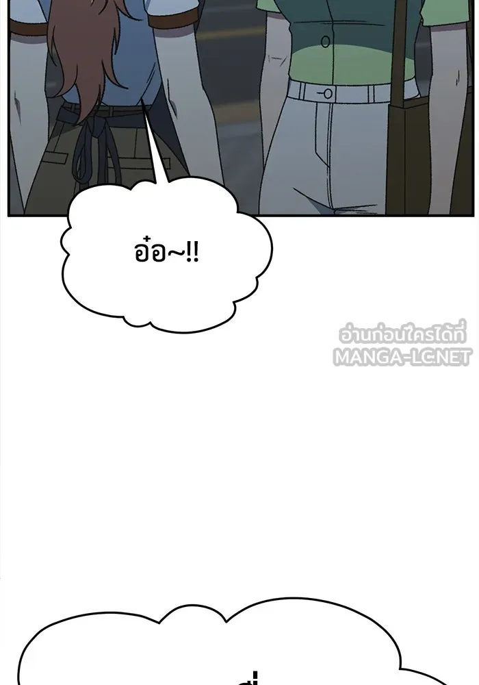 ช่วยเปลี่ยนฉันที ตอนที่ 314. ซีซัน 3 ฮยอนยอจู 9 รูปที่ 162