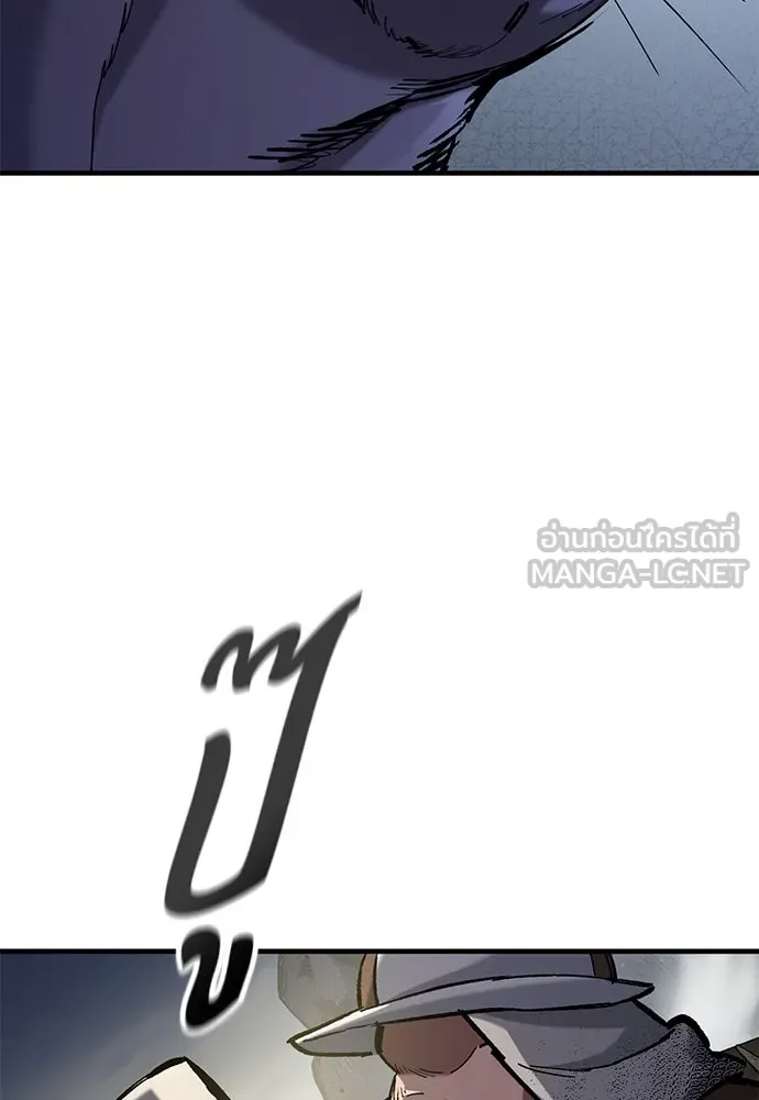 อัศวินวันเดียว ตอนที่ 67 รูปที่ 72