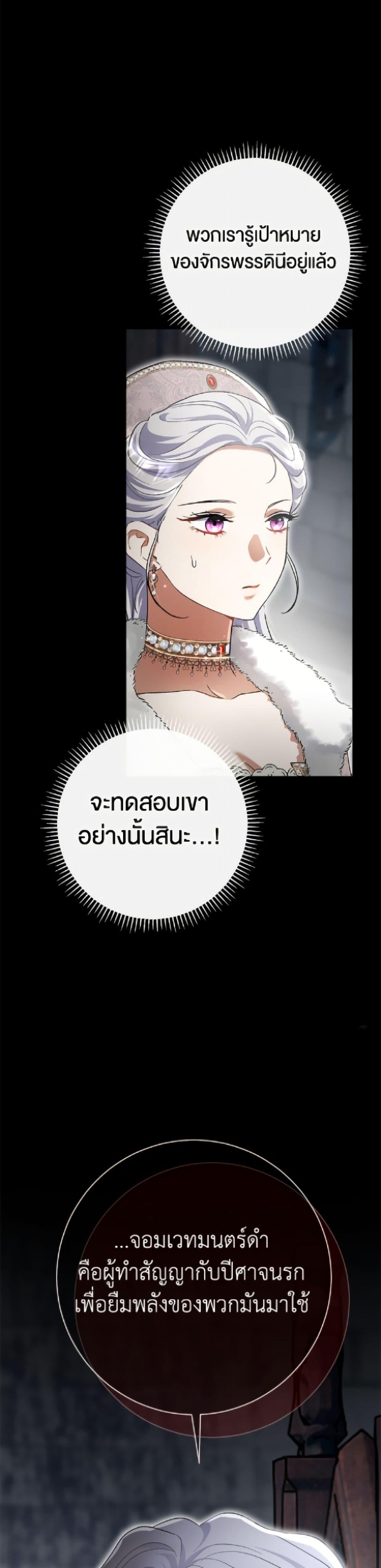 Manga-lc-com อ่านมังงะ อ่านการ์ตูน ออนไลน์ ฟรี The Villain’s Match Is Too Perfect ตอนที่ 1 2 3 4 5 6 7 8 9 10 11 12 13 14 ฟรี ไม่มีโฆษณา Manga-lc - อ่าน มังงะ อ่าน การ์ตูน ออนไลน์ อ่านมังงะ ฟรี