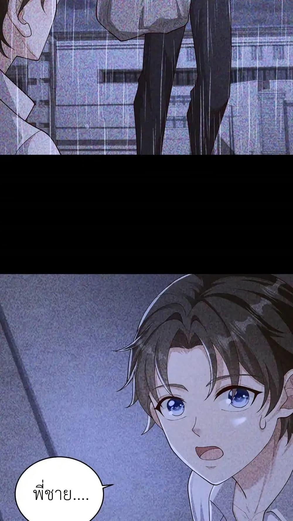 Manga-lc-com อ่านมังงะ อ่านการ์ตูน ออนไลน์ ฟรี I Accidentally Became Invincible While Studying With My Sister ตอนที่ 1 2 3 4 5 6 7 8 9 10 11 12 13 14 ฟรี ไม่มีโฆษณา Manga-lc - อ่าน มังงะ อ่าน การ์ตูน ออนไลน์ อ่านมังงะ ฟรี