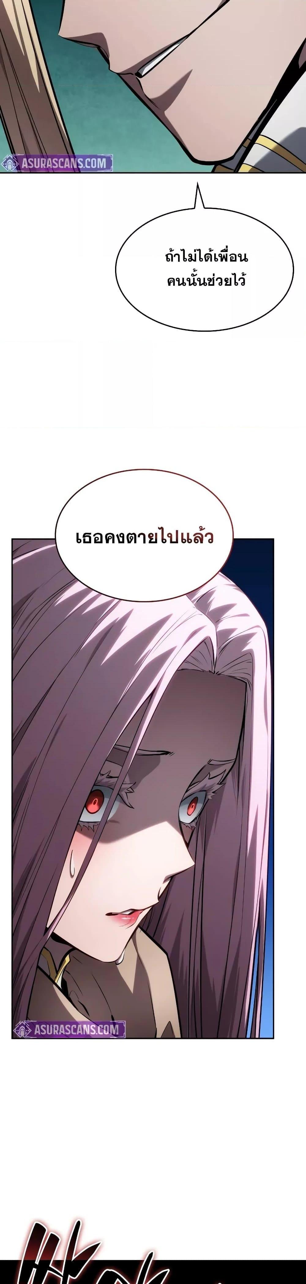 Manga-lc-com อ่านมังงะ อ่านการ์ตูน ออนไลน์ ฟรี BoundlessNecro ตอนที่ 1 2 3 4 5 6 7 8 9 10 11 12 13 14 ฟรี ไม่มีโฆษณา Manga-lc - อ่าน มังงะ อ่าน การ์ตูน ออนไลน์ อ่านมังงะ ฟรี