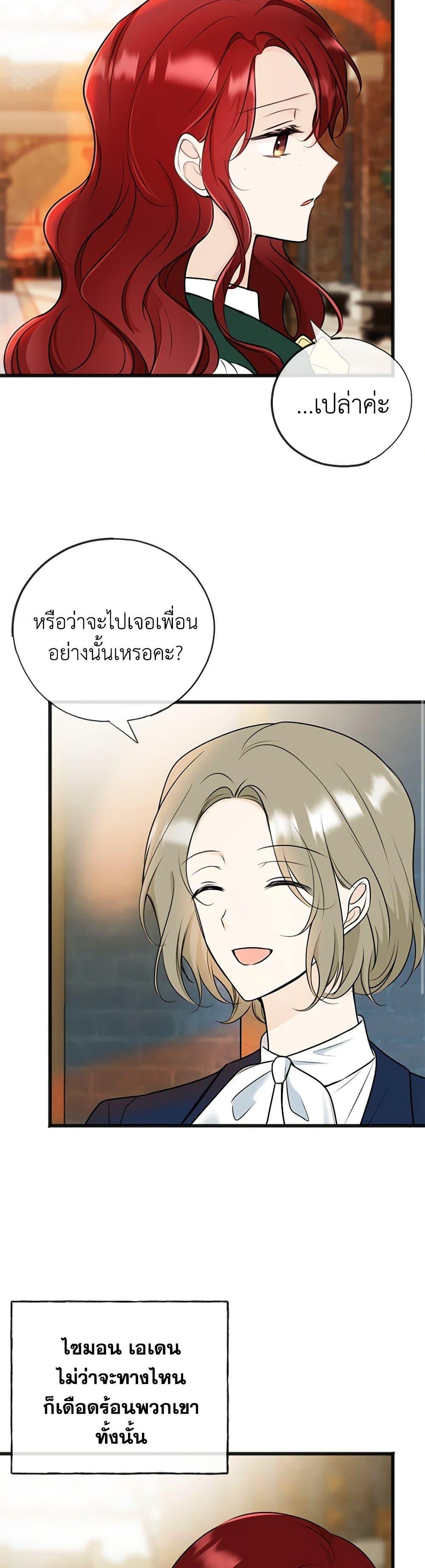 Manga-lc-com อ่านมังงะ อ่านการ์ตูน ออนไลน์ ฟรี Flowers May Wither but You Remain ตอนที่ 1 2 3 4 5 6 7 8 9 10 11 12 13 14 ฟรี ไม่มีโฆษณา Manga-lc - อ่าน มังงะ อ่าน การ์ตูน ออนไลน์ อ่านมังงะ ฟรี
