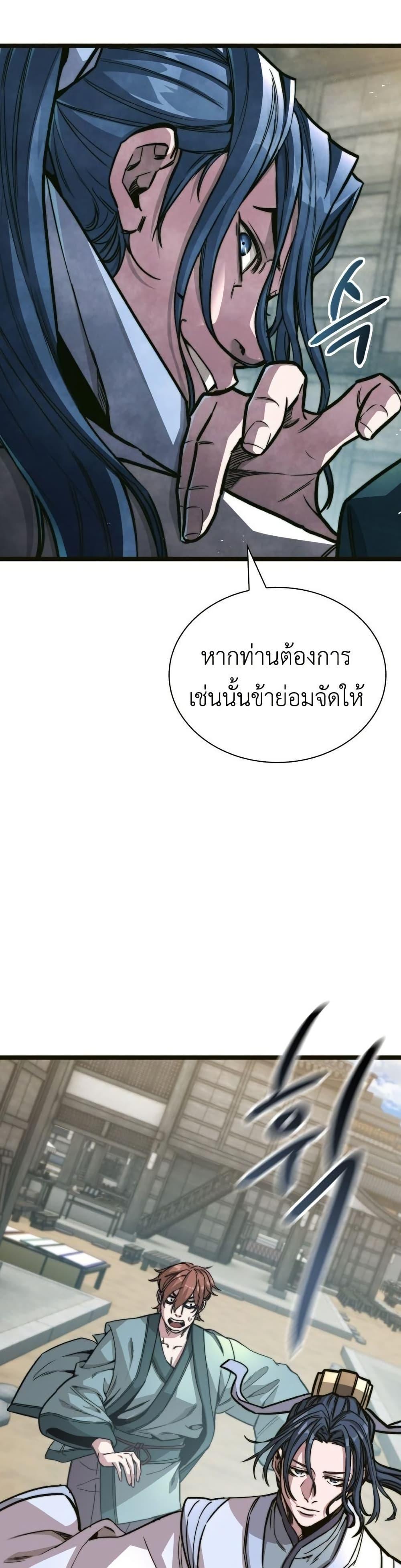 Manga-lc-com อ่านมังงะ อ่านการ์ตูน ออนไลน์ ฟรี The Absolute Scholar ตอนที่ 1 2 3 4 5 6 7 8 9 10 11 12 13 14 ฟรี ไม่มีโฆษณา Manga-lc - อ่าน มังงะ อ่าน การ์ตูน ออนไลน์ อ่านมังงะ ฟรี