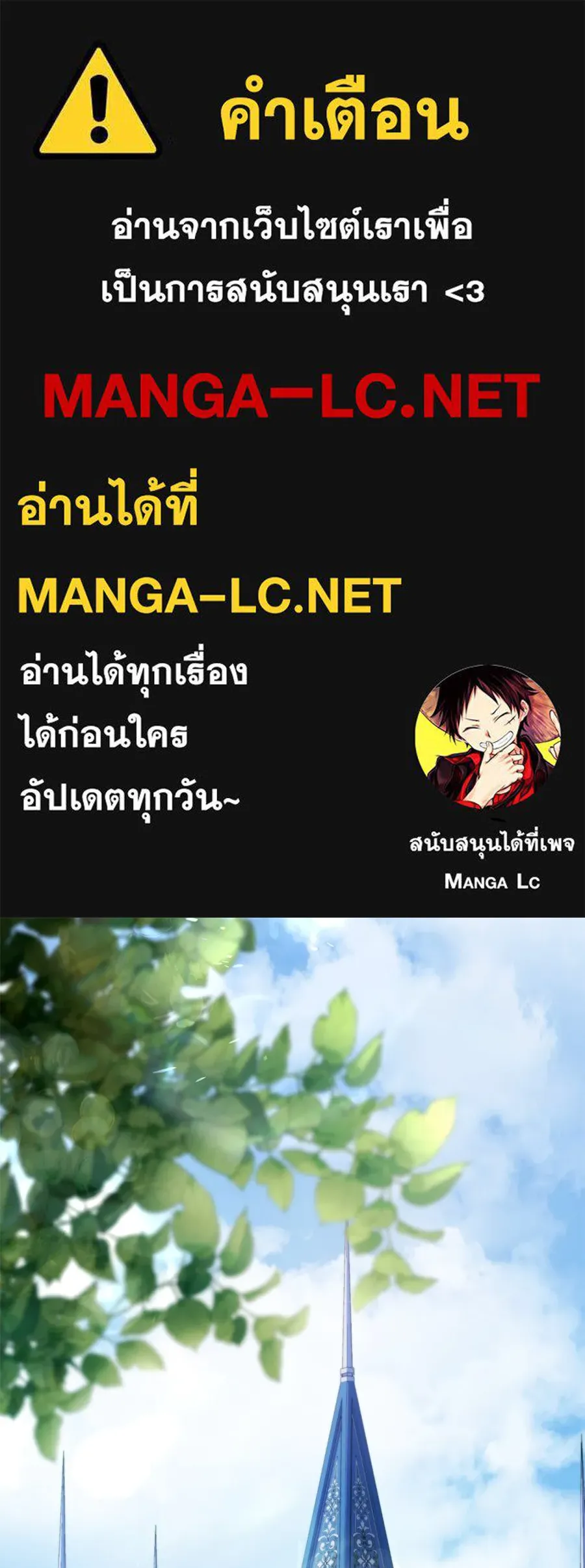 เบื้องหลังรอยยิ้มของเจ้าหญิง ตอนที่ 4 รูปที่ 1