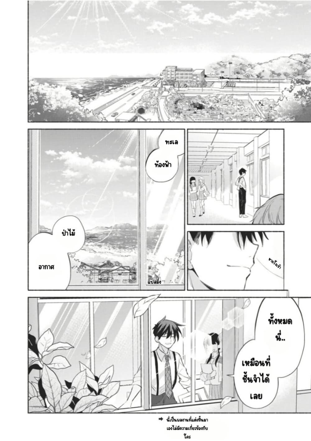 Manga-lc-com อ่านมังงะ อ่านการ์ตูน ออนไลน์ ฟรี Kasanegasane no Hatsukoi Desuga ตอนที่ 1 2 3 4 5 6 7 8 9 10 11 12 13 14 ฟรี ไม่มีโฆษณา Manga-lc - อ่าน มังงะ อ่าน การ์ตูน ออนไลน์ อ่านมังงะ ฟรี