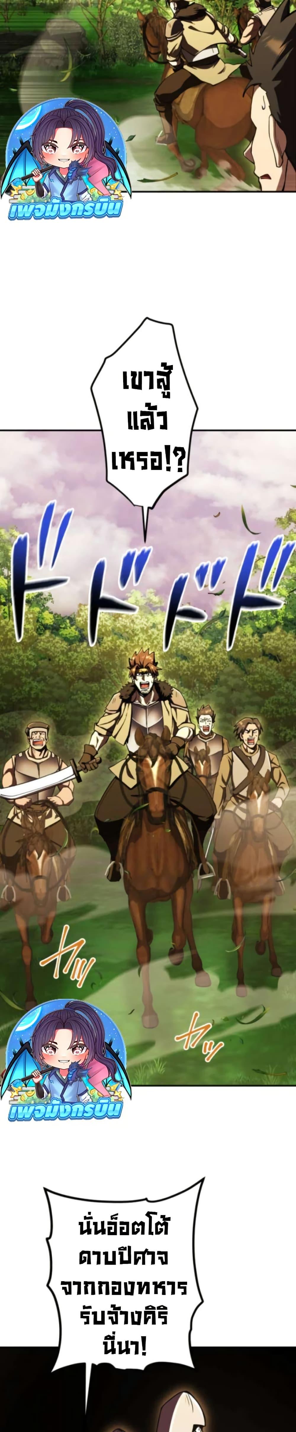 Manga-lc-com อ่านมังงะ อ่านการ์ตูน ออนไลน์ ฟรี I Became the Berserker of the World I Created ตอนที่ 1 2 3 4 5 6 7 8 9 10 11 12 13 14 ฟรี ไม่มีโฆษณา Manga-lc - อ่าน มังงะ อ่าน การ์ตูน ออนไลน์ อ่านมังงะ ฟรี