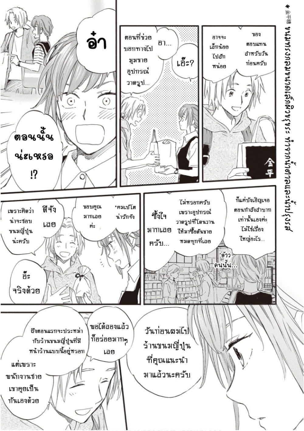 Manga-lc-com อ่านมังงะ อ่านการ์ตูน ออนไลน์ ฟรี Deaimon ตอนที่ 1 2 3 4 5 6 7 8 9 10 11 12 13 14 ฟรี ไม่มีโฆษณา Manga-lc - อ่าน มังงะ อ่าน การ์ตูน ออนไลน์ อ่านมังงะ ฟรี