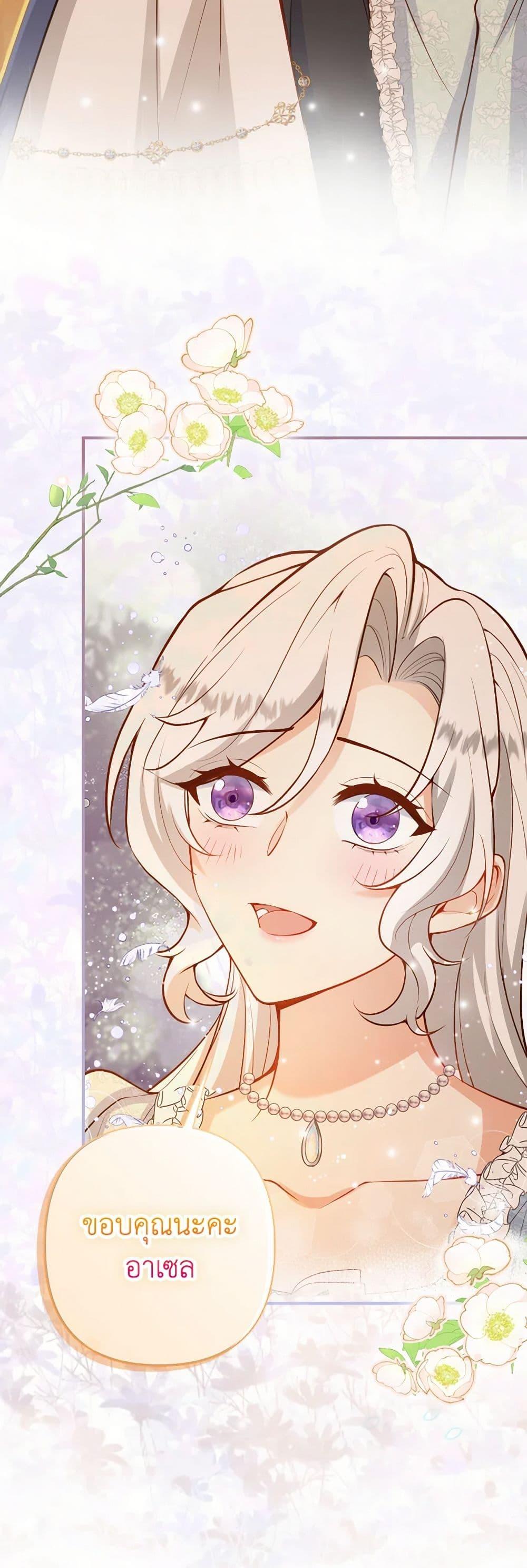 Manga-lc-com อ่านมังงะ อ่านการ์ตูน ออนไลน์ ฟรี Raising the Children of the Main Characters ตอนที่ 1 2 3 4 5 6 7 8 9 10 11 12 13 14 ฟรี ไม่มีโฆษณา Manga-lc - อ่าน มังงะ อ่าน การ์ตูน ออนไลน์ อ่านมังงะ ฟรี