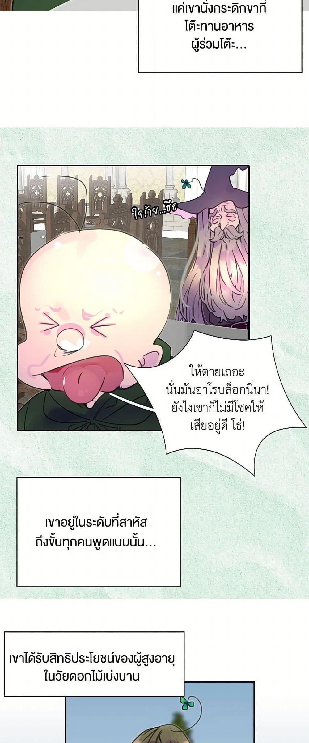 Manga-lc-com อ่านมังงะ อ่านการ์ตูน ออนไลน์ ฟรี Miss Not-So Sidekick ตอนที่ 1 2 3 4 5 6 7 8 9 10 11 12 13 14 ฟรี ไม่มีโฆษณา Manga-lc - อ่าน มังงะ อ่าน การ์ตูน ออนไลน์ อ่านมังงะ ฟรี