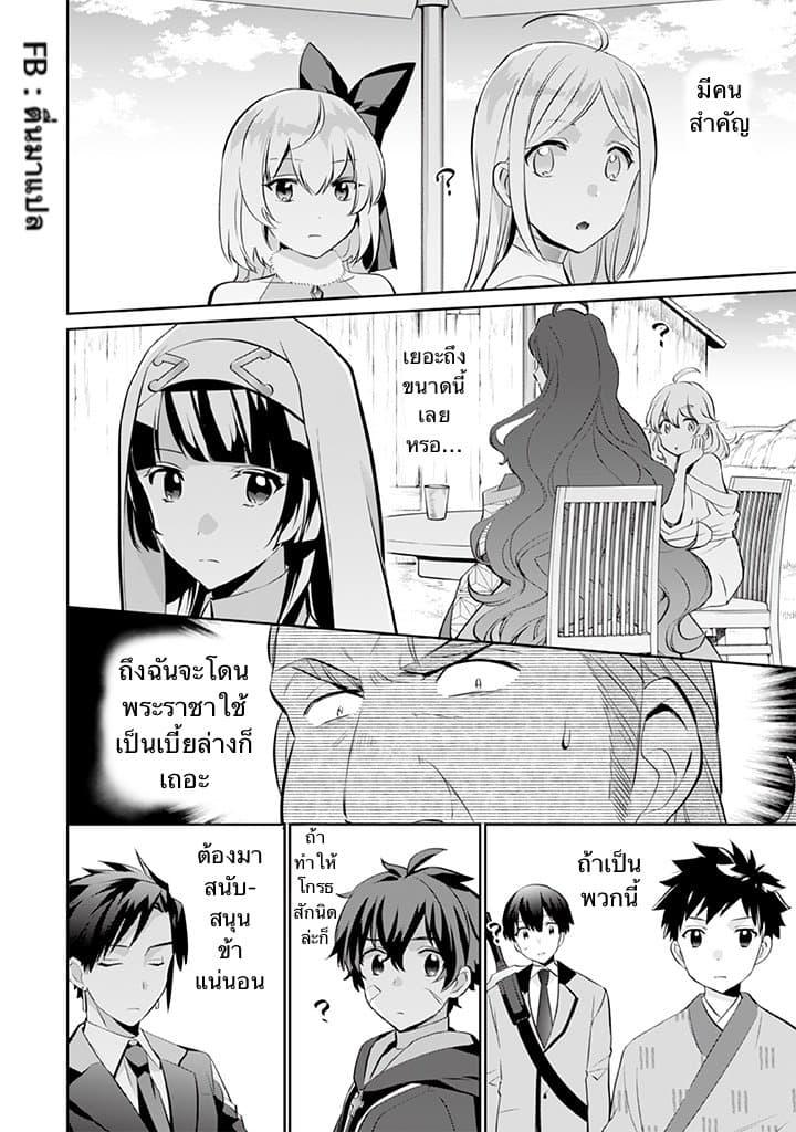 Manga-lc-com อ่านมังงะ อ่านการ์ตูน ออนไลน์ ฟรี Jimi na Kensei wa Sore Demo Saikyou desu ตอนที่ 1 2 3 4 5 6 7 8 9 10 11 12 13 14 ฟรี ไม่มีโฆษณา Manga-lc - อ่าน มังงะ อ่าน การ์ตูน ออนไลน์ อ่านมังงะ ฟรี