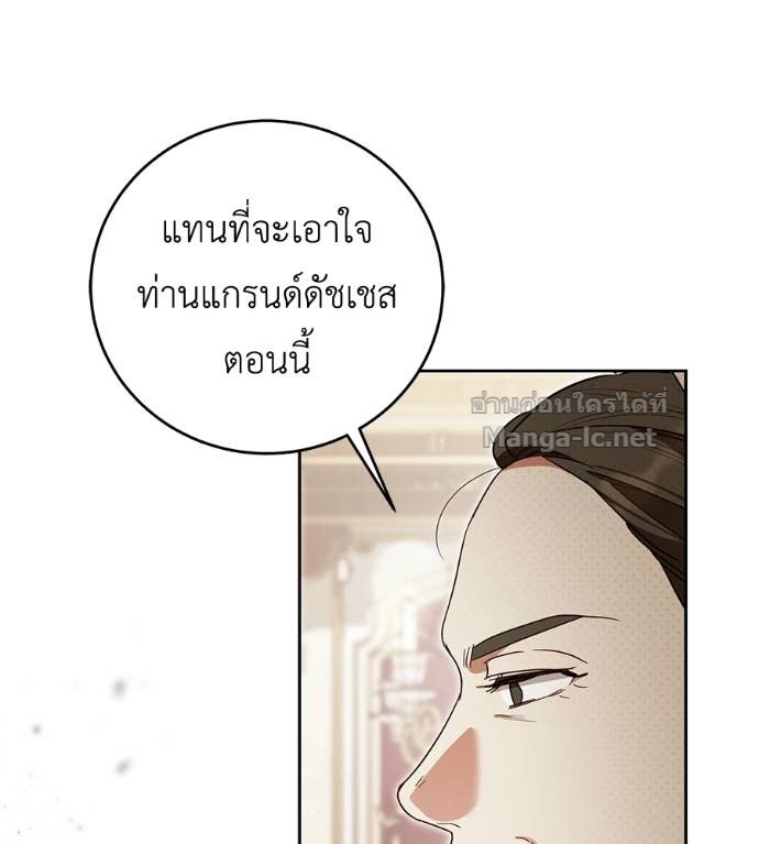 Doujin-Lc- อ่าน โดจิน มังฮวา เกาหลี ญี่ปุ่น จีน แปลไทย แกรนด์ดัชเชสล็อกมง ตอนที่ 1 2 3 4 5 6 7 8 9 10 11 12 13 14 ฟรี ไม่มีโฆษณา อ่าน โดจิน Manhwa เกาหลี ญี่ปุ่น จีน เรามีครบ คัดมาให้เน้นๆ โดจิน 18+ รับประกันความฟินโดย Doujin Lc