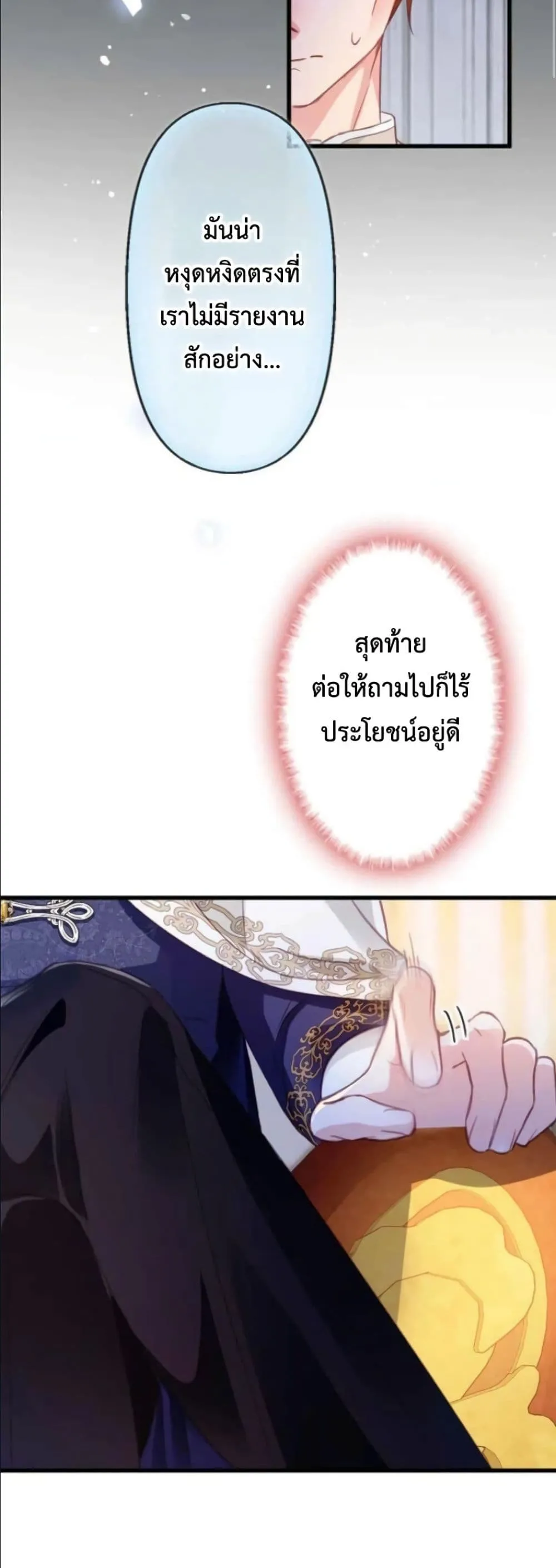 Manga-lc-com อ่านมังงะ อ่านการ์ตูน ออนไลน์ ฟรี I’m a Contract Stepmother, but the Tyrant Is Way Too Overpro ตอนที่ 1 2 3 4 5 6 7 8 9 10 11 12 13 14 ฟรี ไม่มีโฆษณา Manga-lc - อ่าน มังงะ อ่าน การ์ตูน ออนไลน์ อ่านมังงะ ฟรี