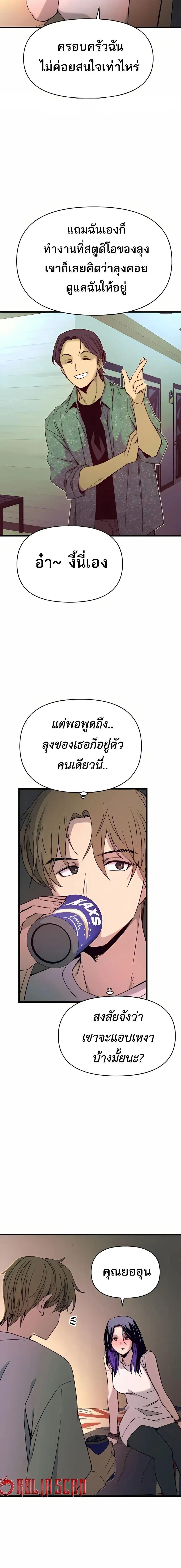 Manga-lc-com อ่านมังงะ อ่านการ์ตูน ออนไลน์ ฟรี My Bias Gets on the Last Train ตอนที่ 1 2 3 4 5 6 7 8 9 10 11 12 13 14 ฟรี ไม่มีโฆษณา Manga-lc - อ่าน มังงะ อ่าน การ์ตูน ออนไลน์ อ่านมังงะ ฟรี