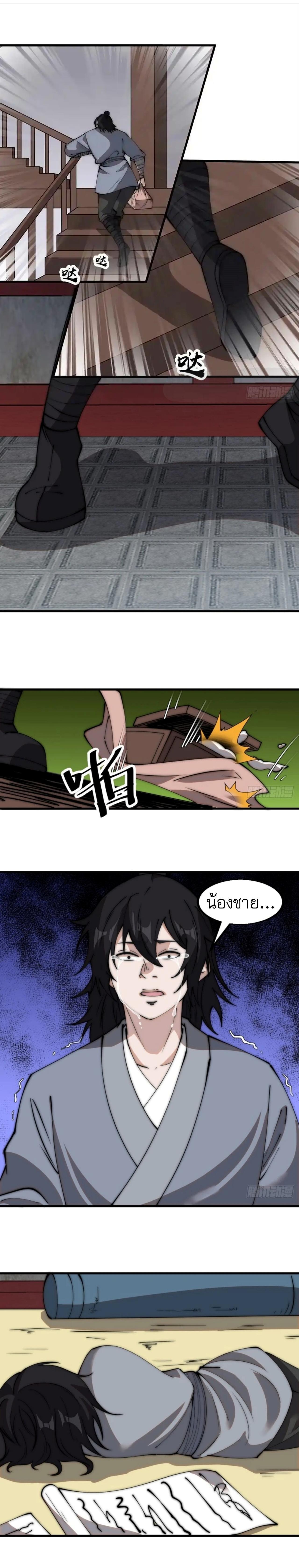 Manga-lc-com อ่านมังงะ อ่านการ์ตูน ออนไลน์ ฟรี It Starts With A Mountain ตอนที่ 1 2 3 4 5 6 7 8 9 10 11 12 13 14 ฟรี ไม่มีโฆษณา Manga-lc - อ่าน มังงะ อ่าน การ์ตูน ออนไลน์ อ่านมังงะ ฟรี