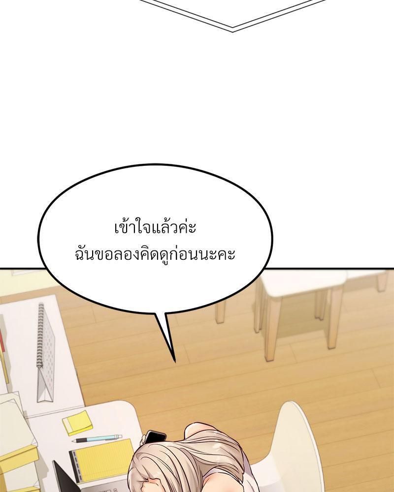 Doujin-Lc- อ่าน โดจิน มังฮวา เกาหลี ญี่ปุ่น จีน แปลไทย The Massage Club ตอนที่ 1 2 3 4 5 6 7 8 9 10 11 12 13 14 ฟรี ไม่มีโฆษณา อ่าน โดจิน Manhwa เกาหลี ญี่ปุ่น จีน เรามีครบ คัดมาให้เน้นๆ โดจิน 18+ รับประกันความฟินโดย  Doujin Lc