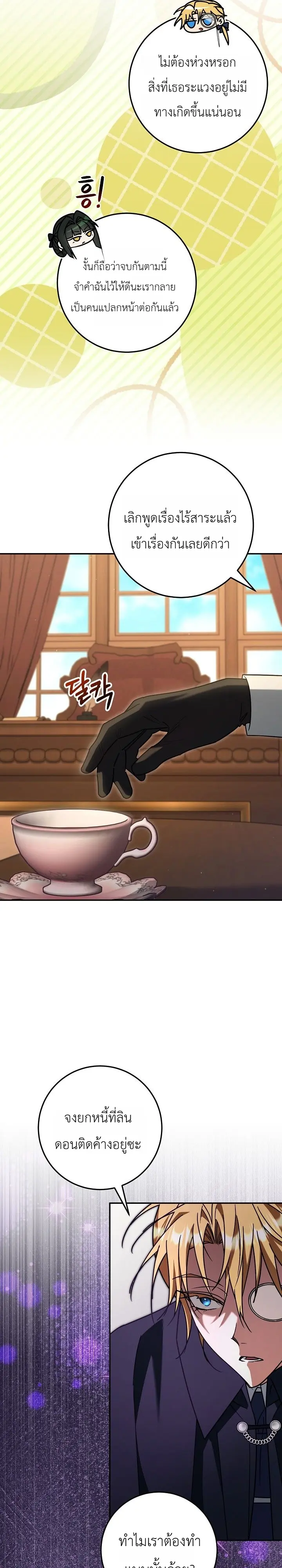 Manga-lc-com อ่านมังงะ อ่านการ์ตูน ออนไลน์ ฟรี The Genius Professor Wants An Easy Life ศาสตราจารย์อัจฉริยะผ ตอนที่ 1 2 3 4 5 6 7 8 9 10 11 12 13 14 ฟรี ไม่มีโฆษณา Manga-lc - อ่าน มังงะ อ่าน การ์ตูน ออนไลน์ อ่านมังงะ ฟรี