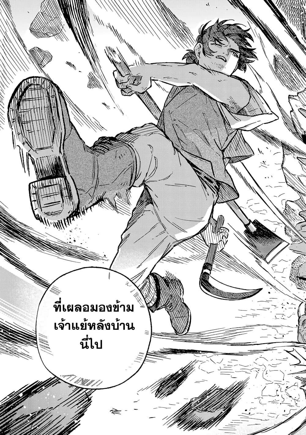 Manga-lc-com อ่านมังงะ อ่านการ์ตูน ออนไลน์ ฟรี (Moto) Yuusha to (Jiki) Maou No, Maou-jou Made No Arukikata ตอนที่ 1 2 3 4 5 6 7 8 9 10 11 12 13 14 ฟรี ไม่มีโฆษณา Manga-lc - อ่าน มังงะ อ่าน การ์ตูน ออนไลน์ อ่านมังงะ ฟรี