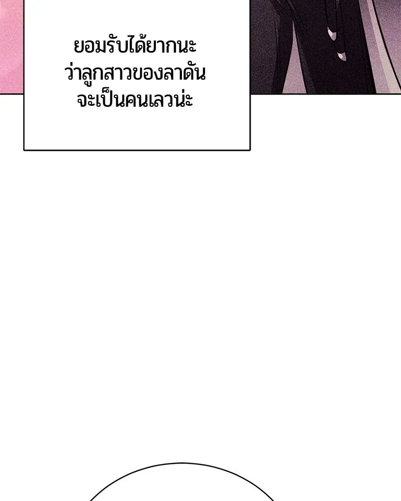The Magic Tower_s Problem Child ต_วอ_นตรายแห_งหอคอยเวท ตอนที่ ตอนที่ 34 รูปที่ 71