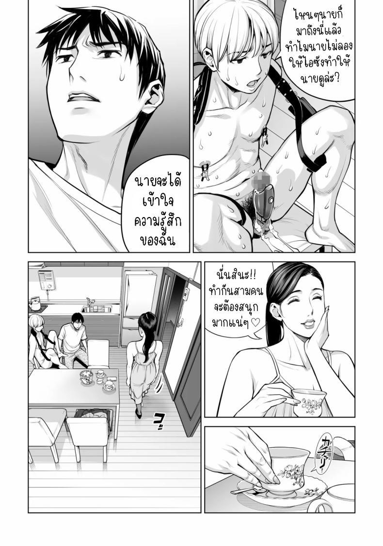 Doujin-Lc- อ่าน โดจิน มังฮวา เกาหลี ญี่ปุ่น จีน แปลไทย เห็นหีดีกว่าเพื่อน [HGT Labo (Tsusauto)] Kurokami Onna no Fudeoroshi ~Himitsu no Heya de Nakadashi Sasete Ageru wa~ ตอนที่ 1 2 3 4 5 6 7 8 9 10 11 12 13 14 ฟรี ไม่มีโฆษณา อ่าน โดจิน Manhwa เกาหลี ญี่ปุ่น จีน เรามีครบ คัดมาให้เน้นๆ โดจิน 18+ รับประกันความฟินโดย  Doujin Lc