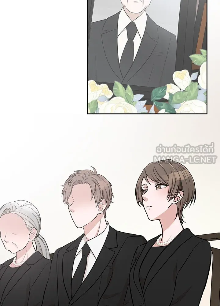 เพลิงแค้นผลาญใจ ตอนที่ 21 รูปที่ 75