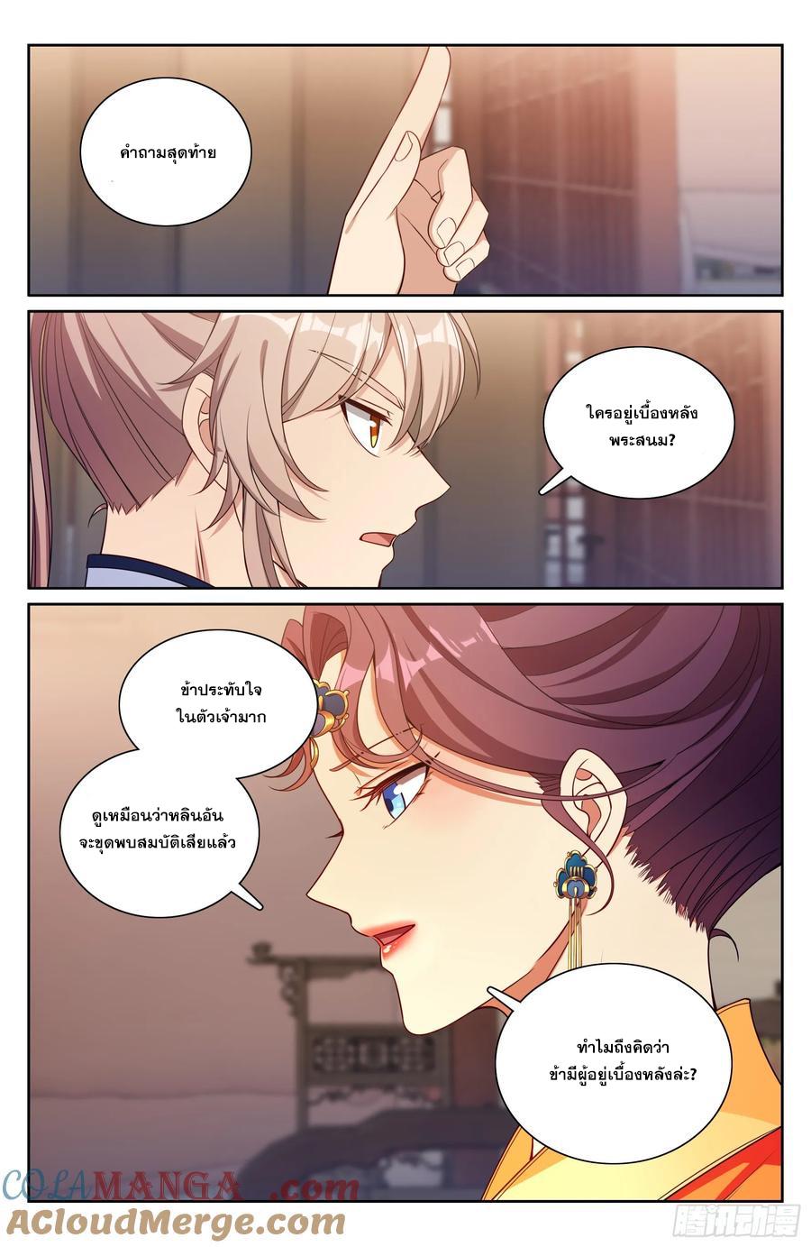 Manga-lc-com อ่านมังงะ อ่านการ์ตูน ออนไลน์ ฟรี Nightwatcher ตอนที่ 1 2 3 4 5 6 7 8 9 10 11 12 13 14 ฟรี ไม่มีโฆษณา Manga-lc - อ่าน มังงะ อ่าน การ์ตูน ออนไลน์ อ่านมังงะ ฟรี