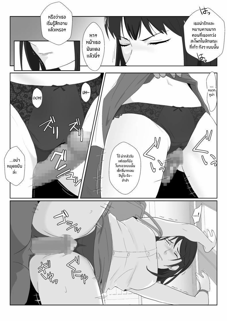 Doujin-Lc- อ่าน โดจิน มังฮวา เกาหลี ญี่ปุ่น จีน แปลไทย ในวันที่พลาดไป [Kiyama Haru] Himuro Keika wa DQN kyoushi ni wakaraserareru! ตอนที่ 1 2 3 4 5 6 7 8 9 10 11 12 13 14 ฟรี ไม่มีโฆษณา อ่าน โดจิน Manhwa เกาหลี ญี่ปุ่น จีน เรามีครบ คัดมาให้เน้นๆ โดจิน 18+ รับประกันความฟินโดย  Doujin Lc
