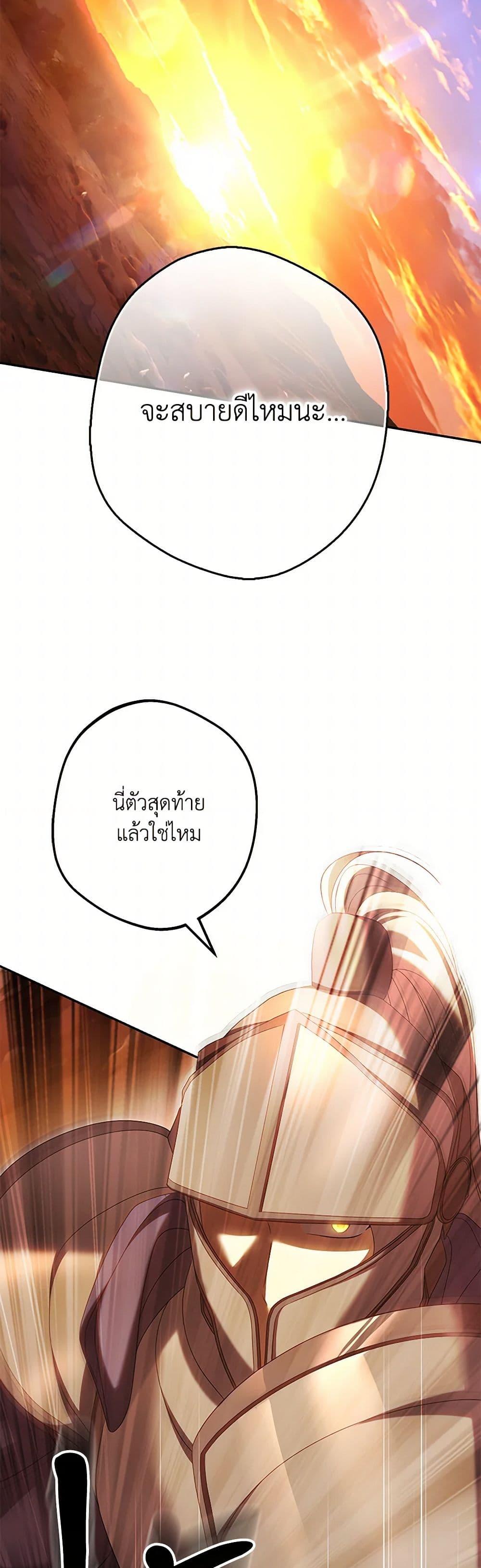 Manga-lc-com อ่านมังงะ อ่านการ์ตูน ออนไลน์ ฟรี Why Are You Obsessed With Your Fake Wife ตอนที่ 1 2 3 4 5 6 7 8 9 10 11 12 13 14 ฟรี ไม่มีโฆษณา Manga-lc - อ่าน มังงะ อ่าน การ์ตูน ออนไลน์ อ่านมังงะ ฟรี