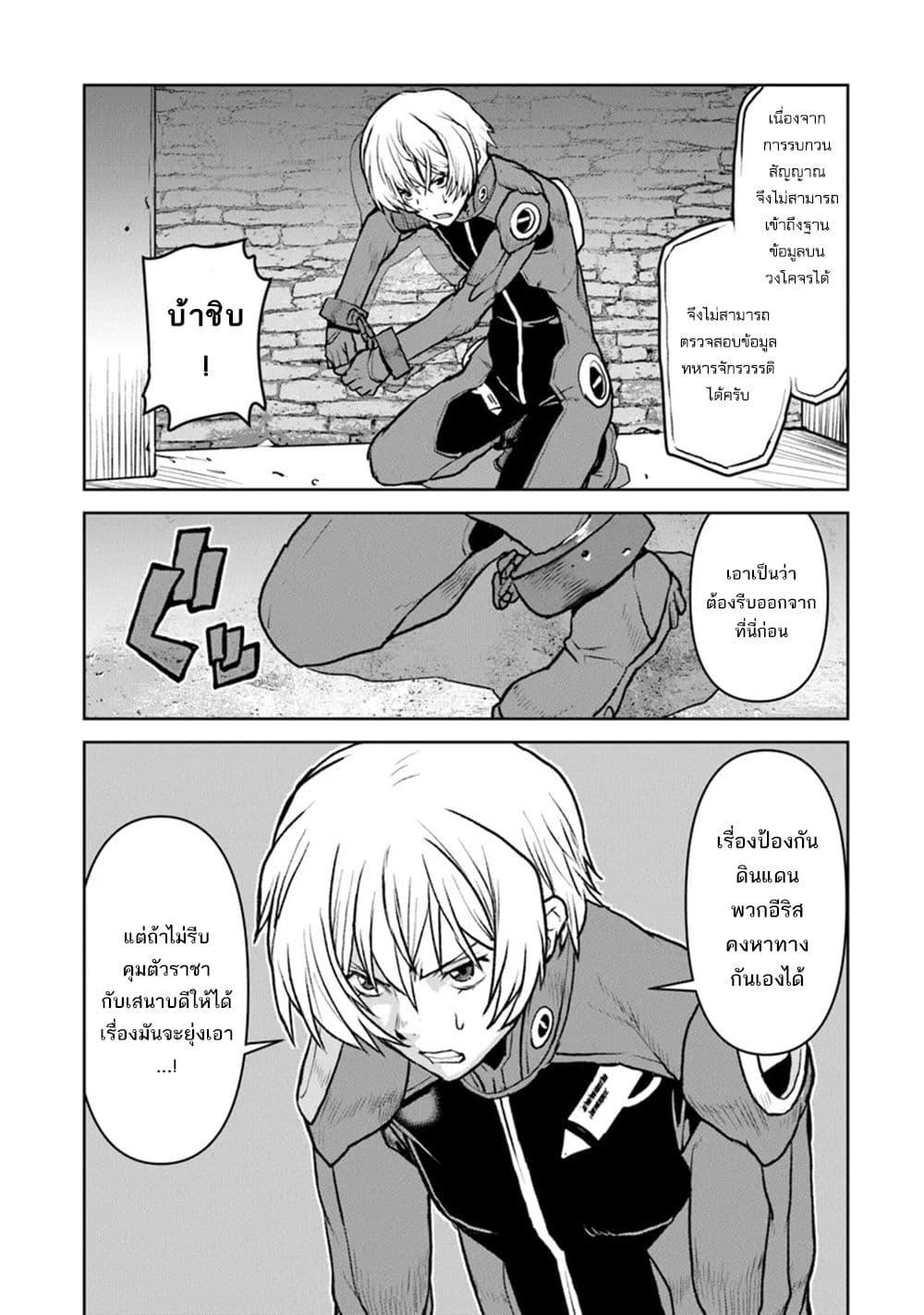 Manga-lc-com อ่านมังงะ อ่านการ์ตูน ออนไลน์ ฟรี The Galactic Navy Officer Becomes an Adventurer ตอนที่ 1 2 3 4 5 6 7 8 9 10 11 12 13 14 ฟรี ไม่มีโฆษณา Manga-lc - อ่าน มังงะ อ่าน การ์ตูน ออนไลน์ อ่านมังงะ ฟรี