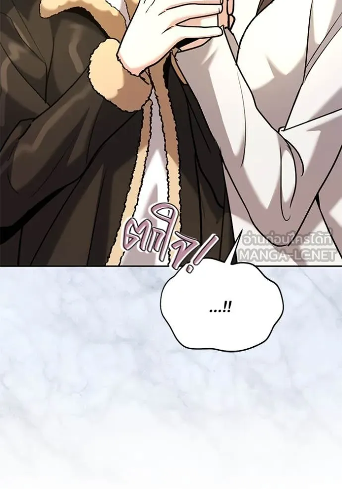 ออร่าดาราอัจฉริยะ ตอนที่ 60 รูปที่ 48