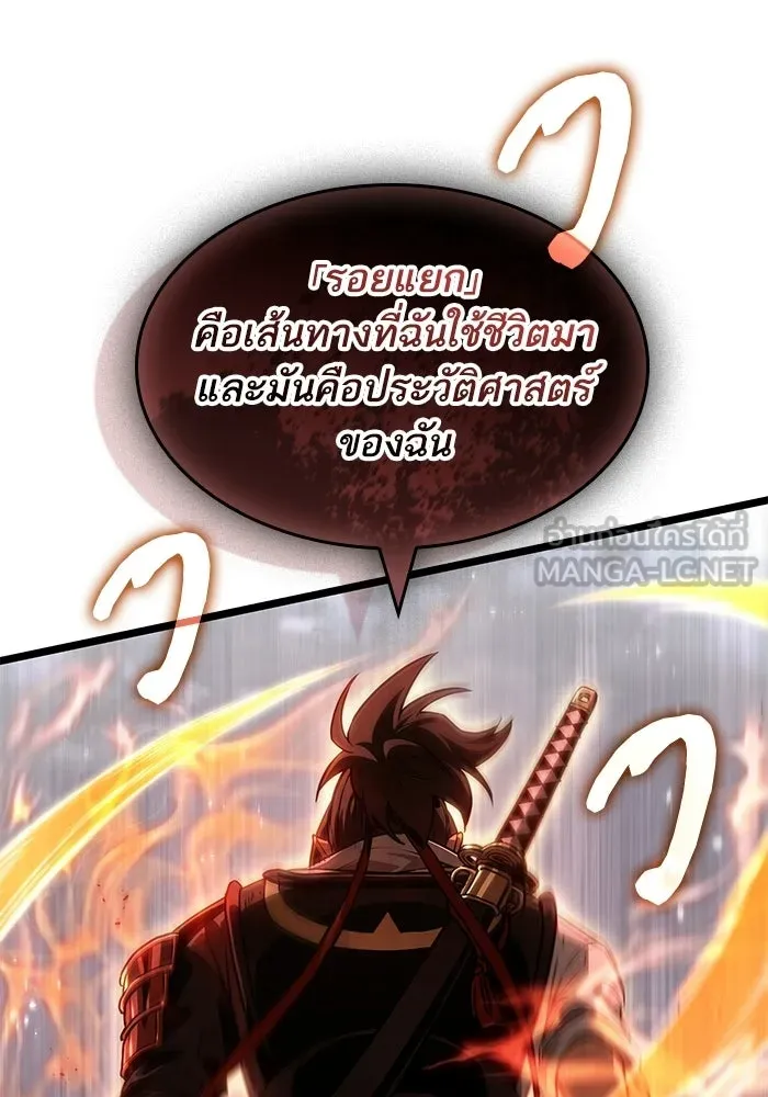 หลังวันสิ้นโลก ตอนที่ 217 รูปที่ 66