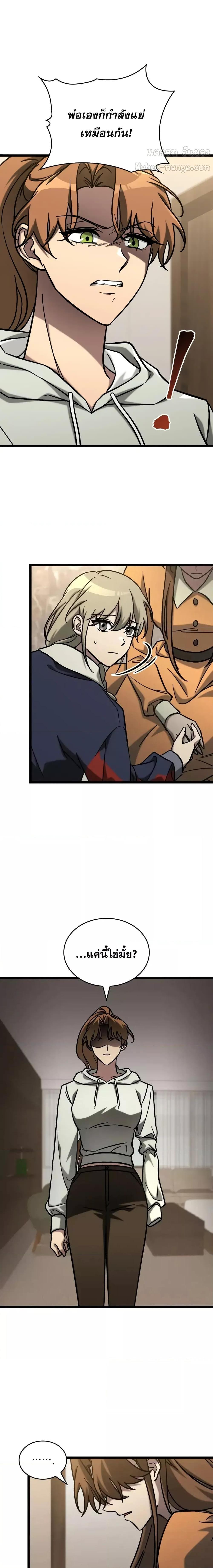 Manga-lc-com อ่านมังงะ อ่านการ์ตูน ออนไลน์ ฟรี F-ClassDestiny ตอนที่ 1 2 3 4 5 6 7 8 9 10 11 12 13 14 ฟรี ไม่มีโฆษณา Manga-lc - อ่าน มังงะ อ่าน การ์ตูน ออนไลน์ อ่านมังงะ ฟรี