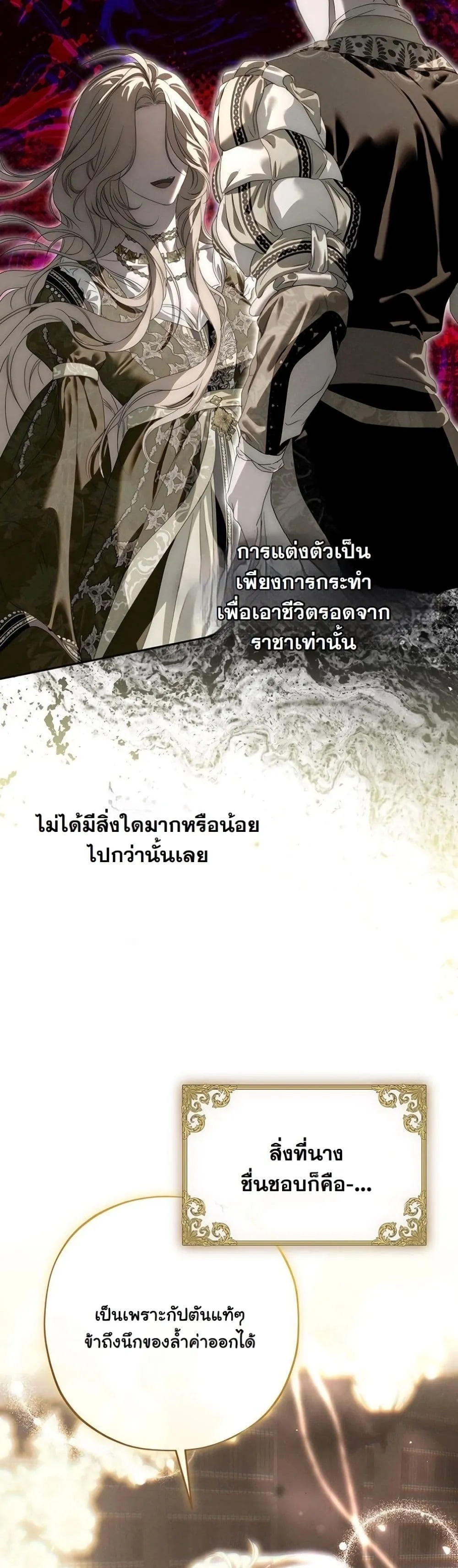 Manga-lc-com อ่านมังงะ อ่านการ์ตูน ออนไลน์ ฟรี About Things That Haven’t Occurred Yet ตอนที่ 1 2 3 4 5 6 7 8 9 10 11 12 13 14 ฟรี ไม่มีโฆษณา Manga-lc - อ่าน มังงะ อ่าน การ์ตูน ออนไลน์ อ่านมังงะ ฟรี