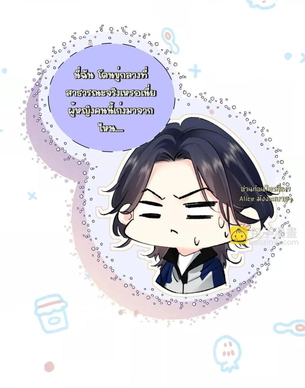 Manga-lc-com อ่านมังงะ อ่านการ์ตูน ออนไลน์ ฟรี FatalFavor–ร ตอนที่ 1 2 3 4 5 6 7 8 9 10 11 12 13 14 ฟรี ไม่มีโฆษณา Manga-lc - อ่าน มังงะ อ่าน การ์ตูน ออนไลน์ อ่านมังงะ ฟรี