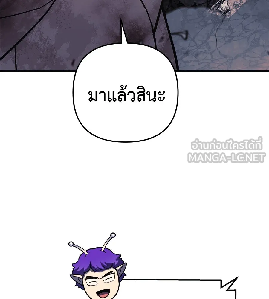 สัปดาห์นี้งดอัปตอนใหม่ ตอนที่ 118 รูปที่ 141