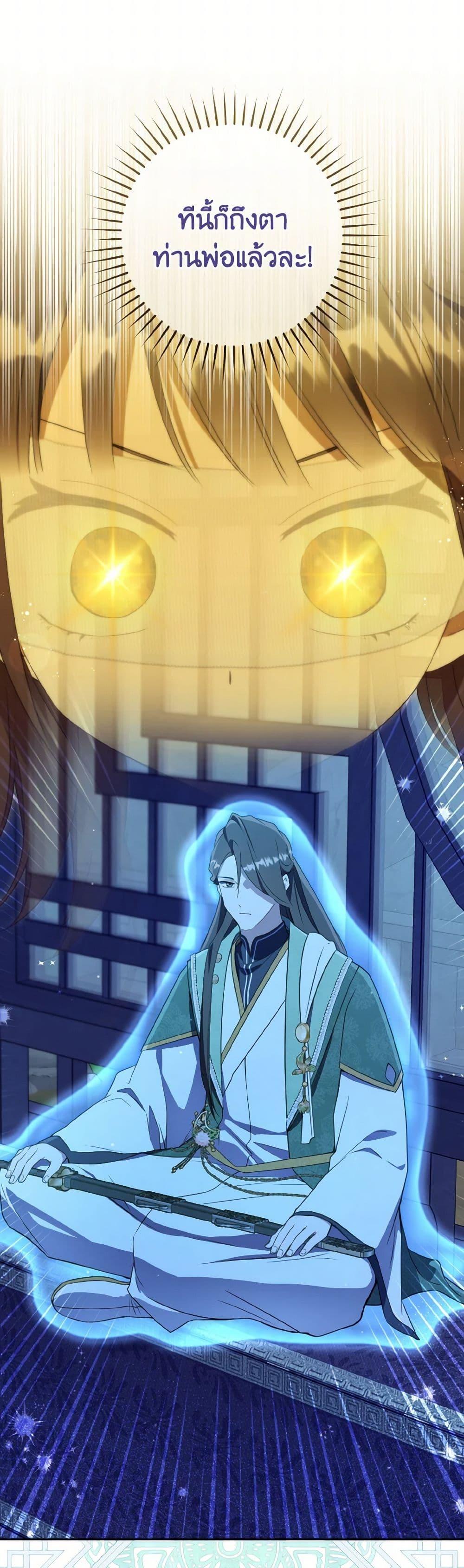 Manga-lc-com อ่านมังงะ อ่านการ์ตูน ออนไลน์ ฟรี I Became the Despised Granddaughter of the Powerful Martial Arts Family ตอนที่ 1 2 3 4 5 6 7 8 9 10 11 12 13 14 ฟรี ไม่มีโฆษณา Manga-lc - อ่าน มังงะ อ่าน การ์ตูน ออนไลน์ อ่านมังงะ ฟรี